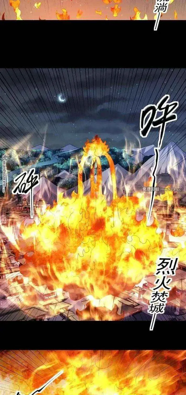 Read God Of Martial Arts Manga Online