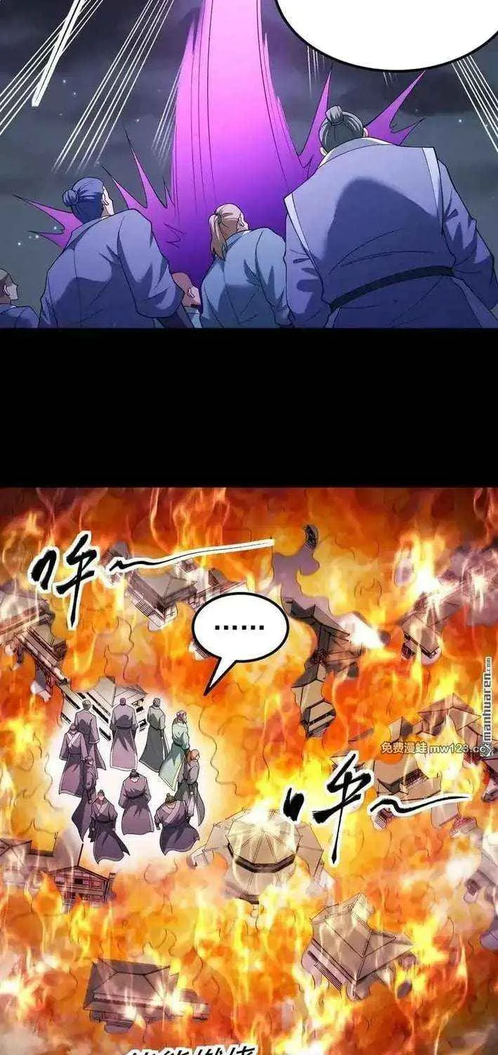 Read God Of Martial Arts Manga Online