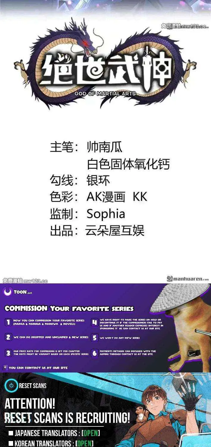 Read God Of Martial Arts Manga Online