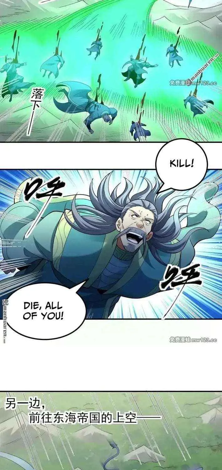 Read God Of Martial Arts Manga Online