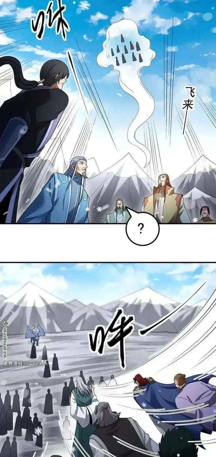 Read God Of Martial Arts Manga Online