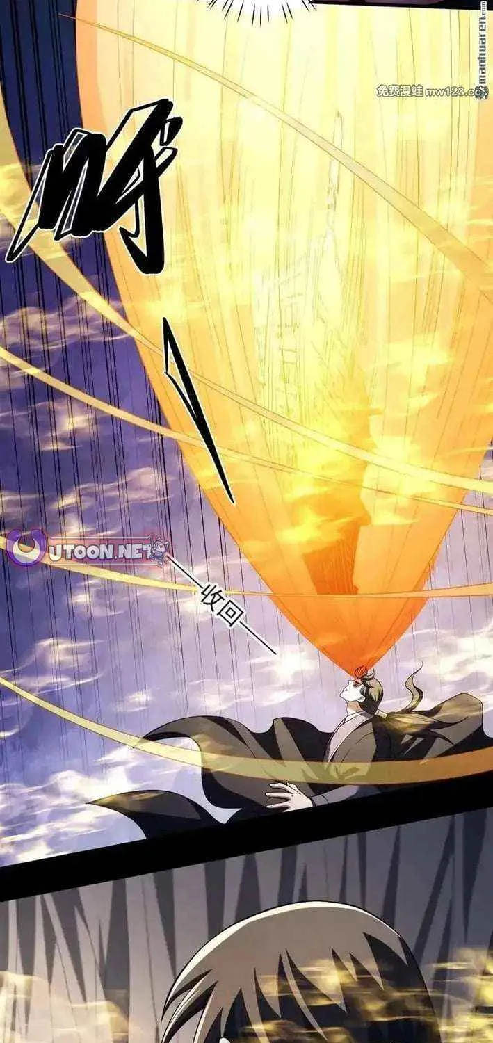 Read God Of Martial Arts Manga Online