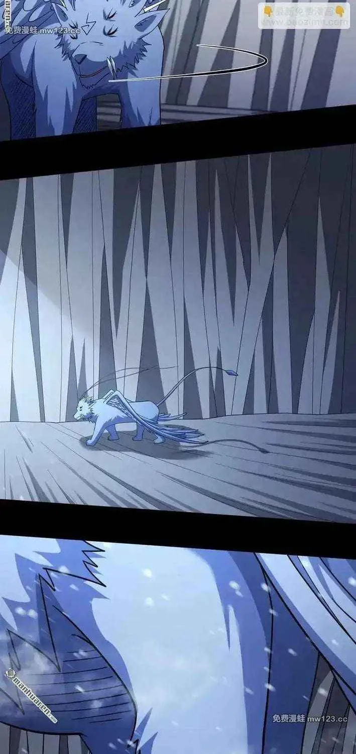 Read God Of Martial Arts Manga Online