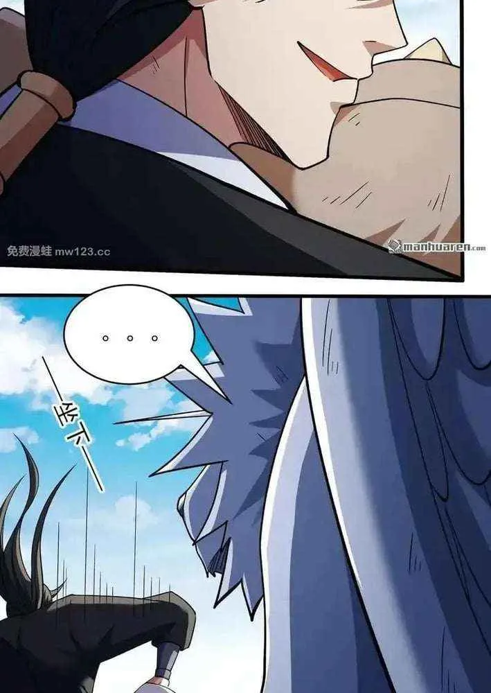 Read God Of Martial Arts Manga Online