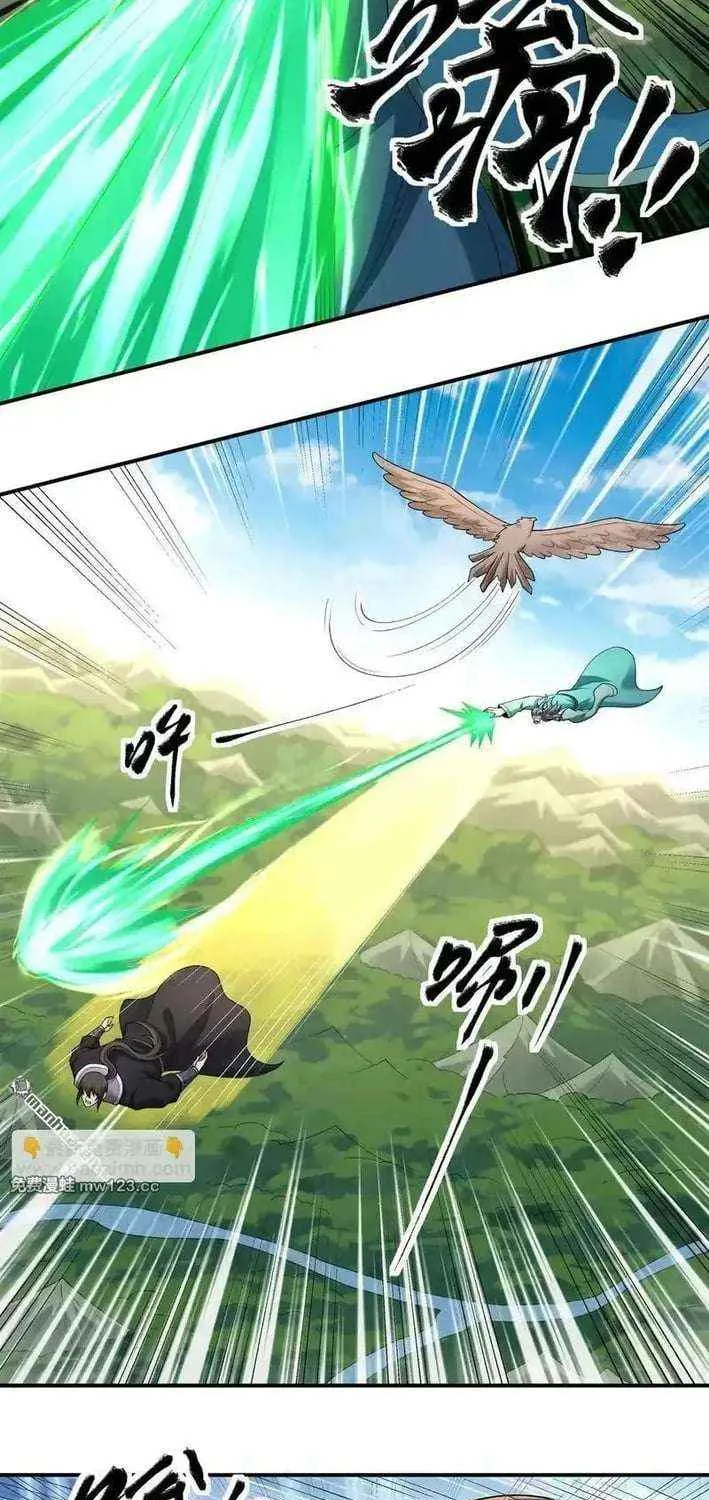 Read God Of Martial Arts Manga Online