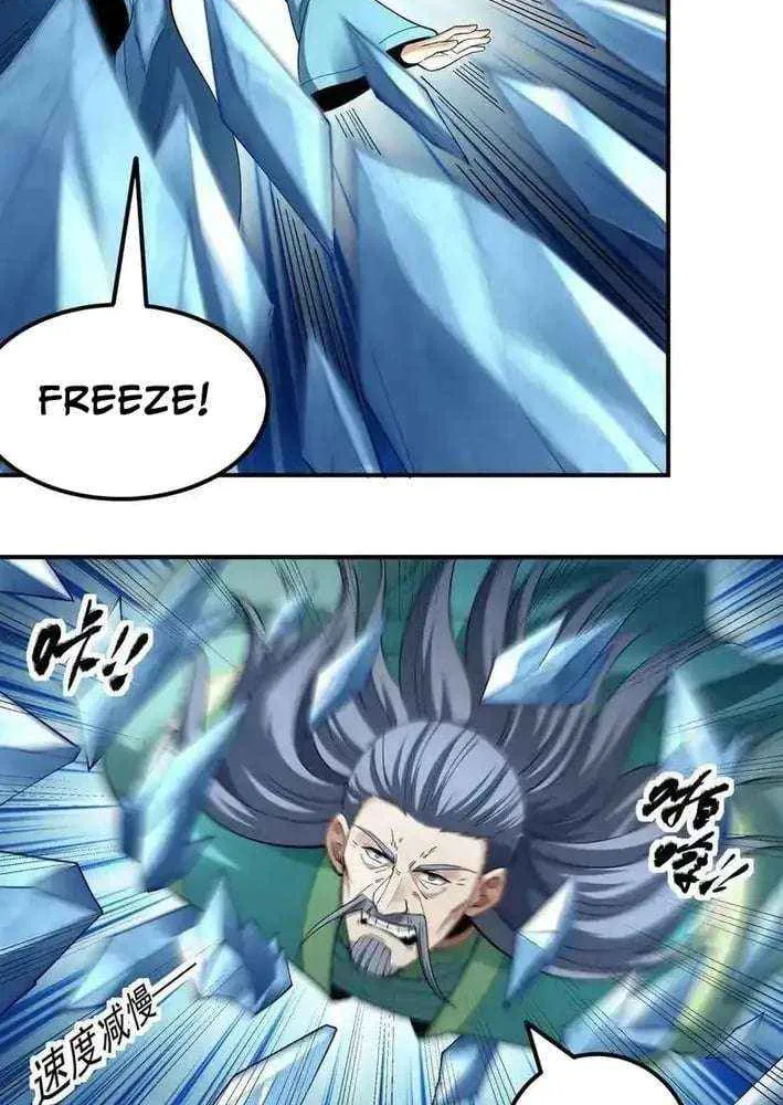 Read God Of Martial Arts Manga Online