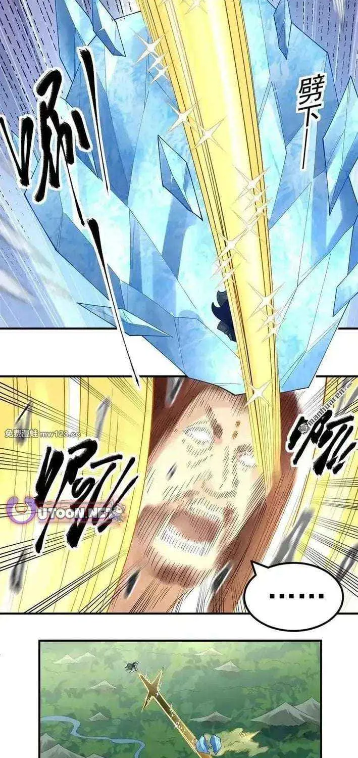 Read God Of Martial Arts Manga Online