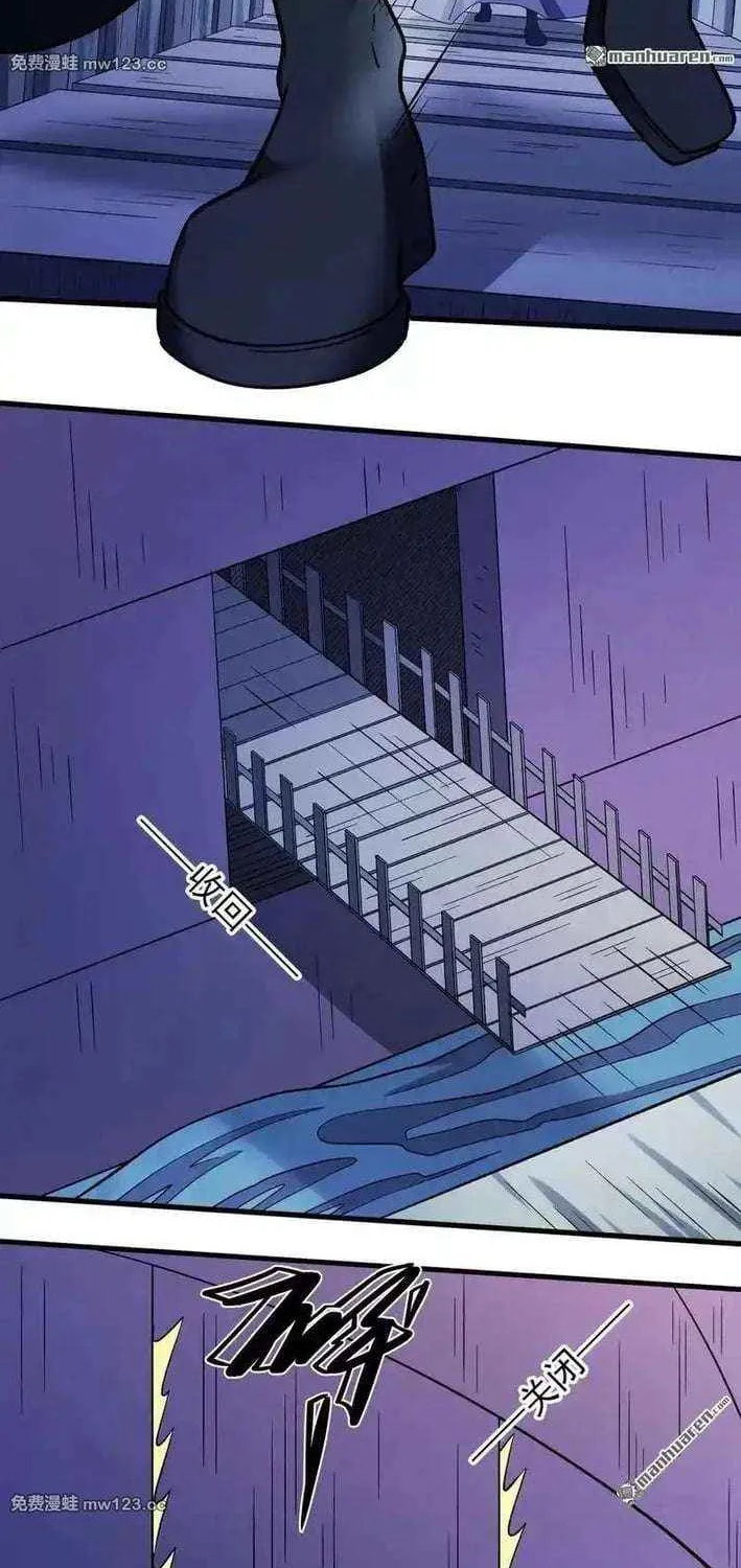 Read God Of Martial Arts Manga Online