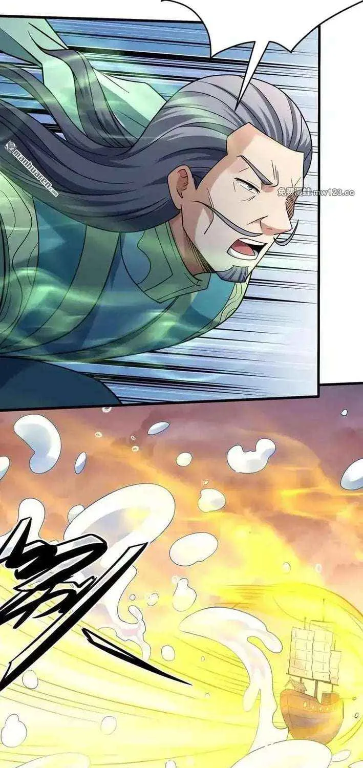 Read God Of Martial Arts Manga Online