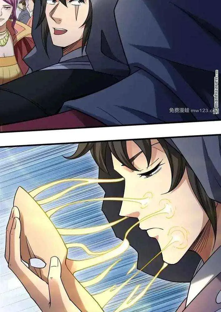 Read God Of Martial Arts Manga Online