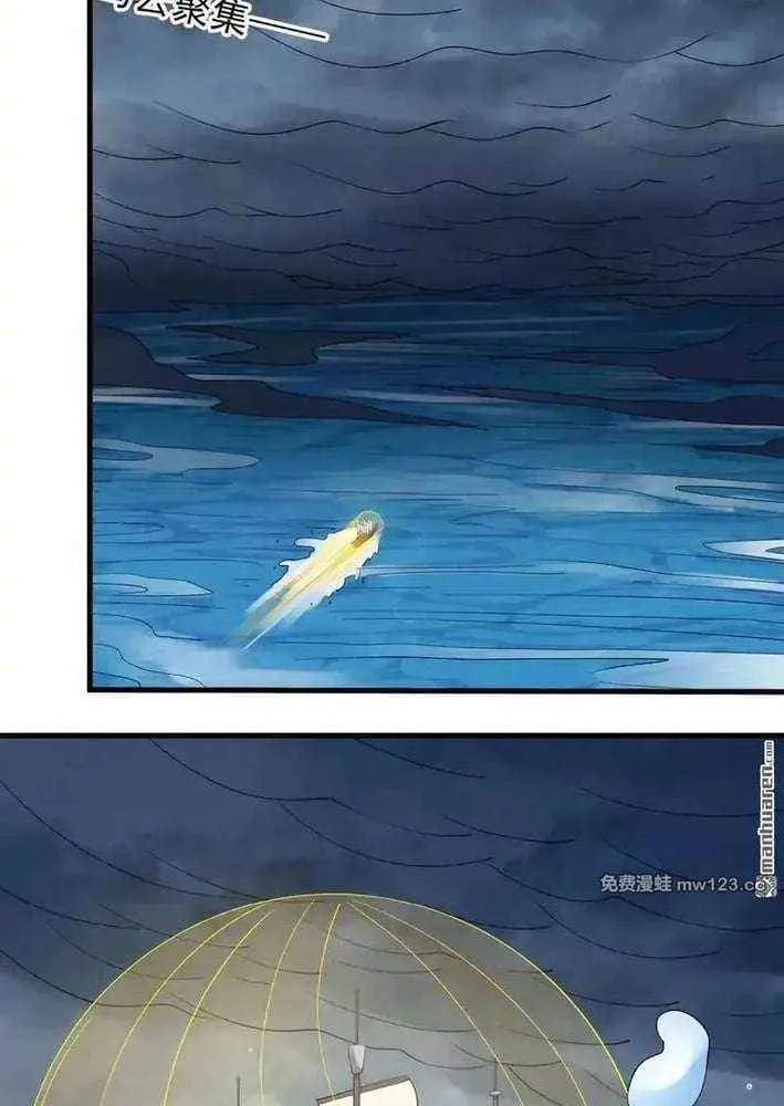 Read God Of Martial Arts Manga Online