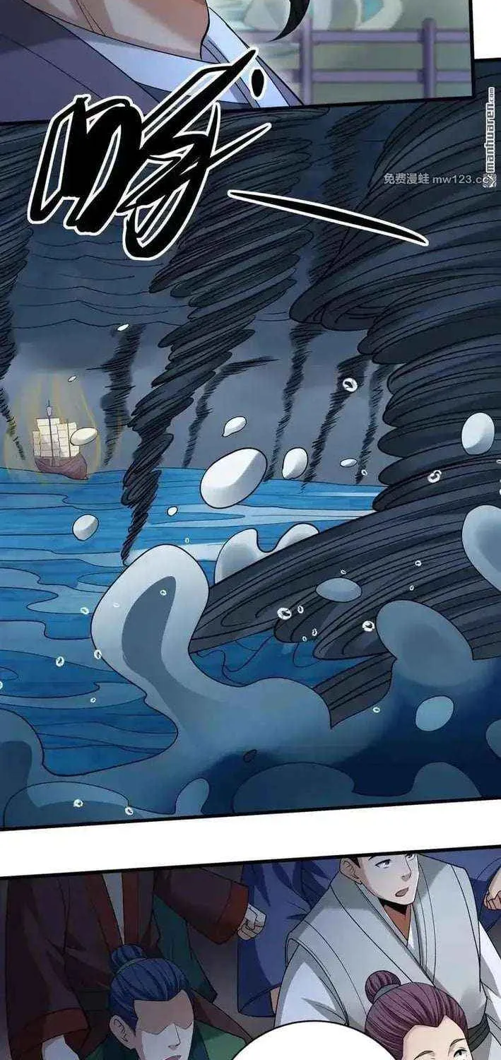 Read God Of Martial Arts Manga Online