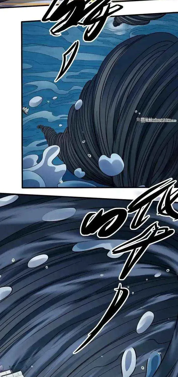 Read God Of Martial Arts Manga Online