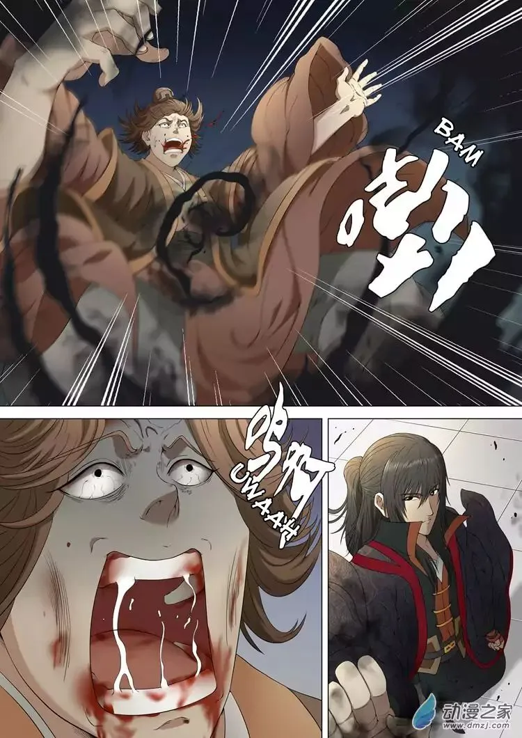 Read God Of Martial Arts Manga Online