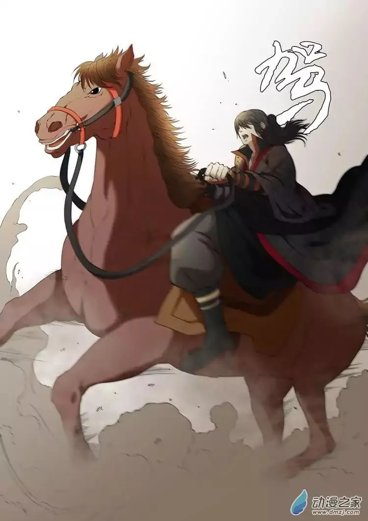 Read God Of Martial Arts Manga Online