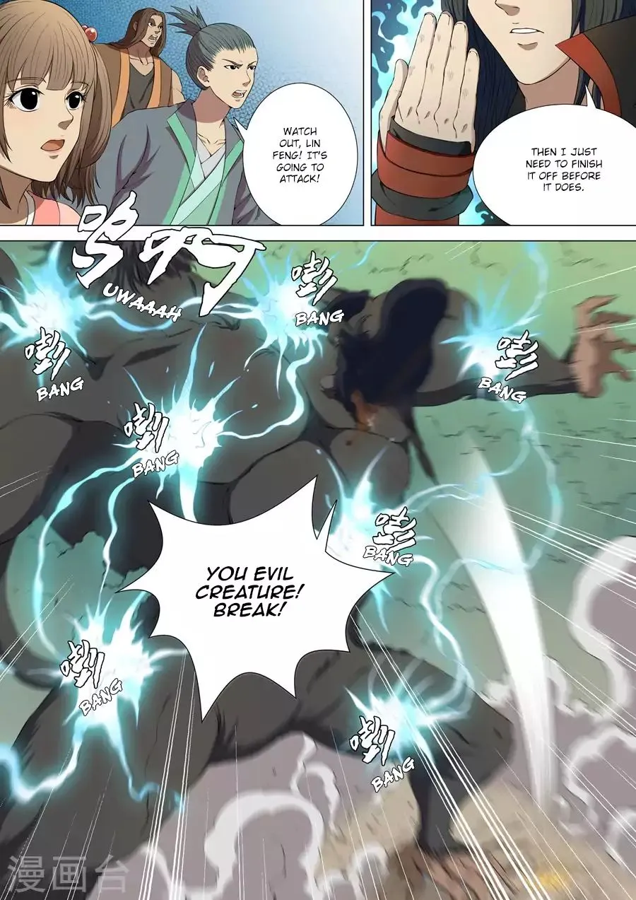 Read God Of Martial Arts Manga Online