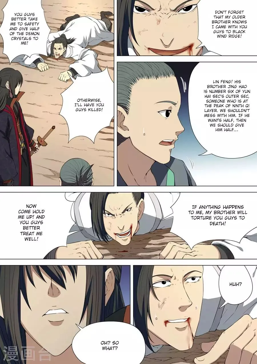 Read God Of Martial Arts Manga Online