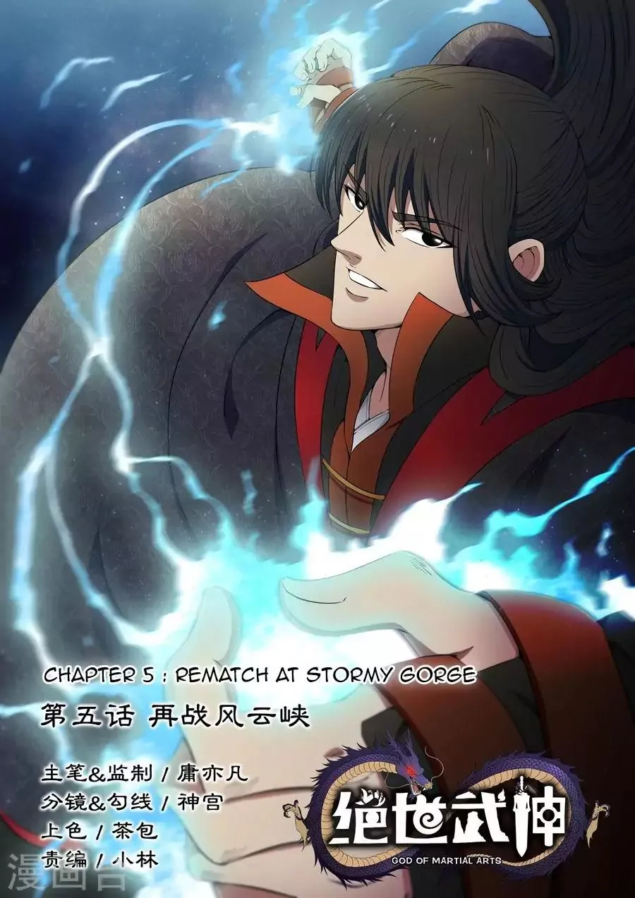 Read God Of Martial Arts Manga Online