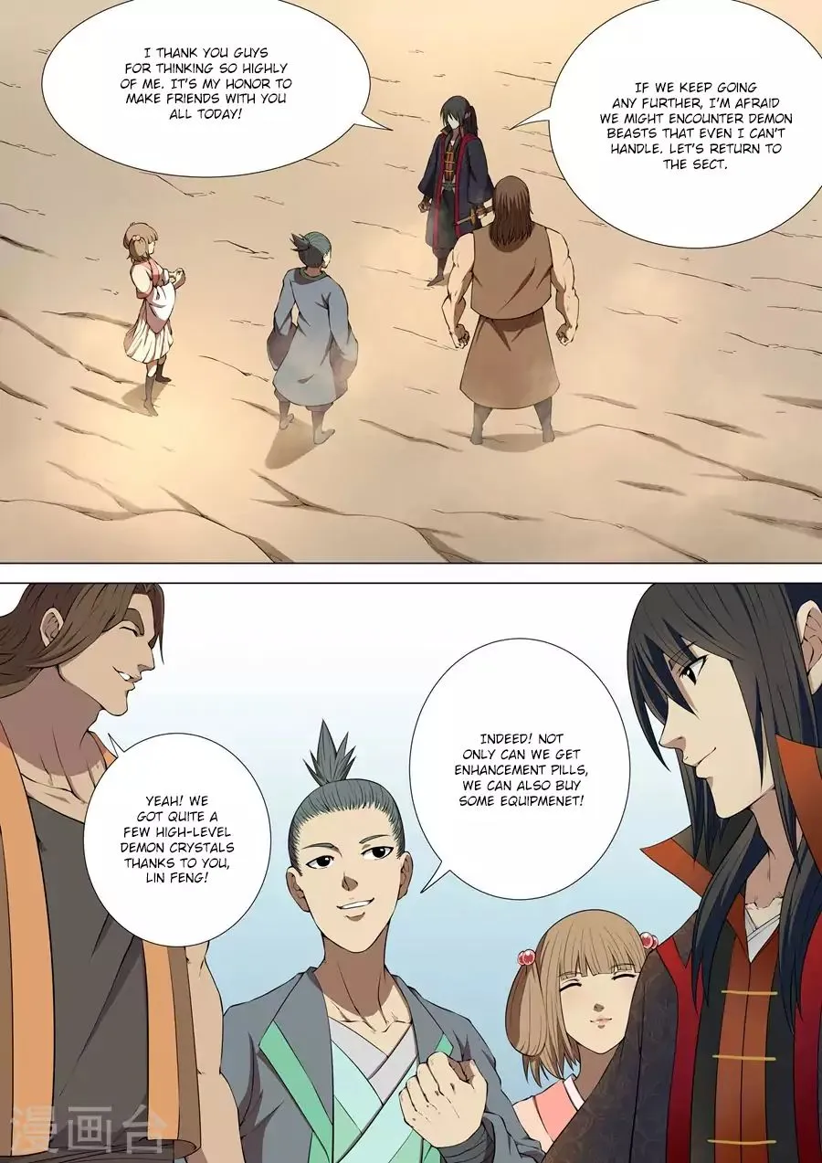 Read God Of Martial Arts Manga Online