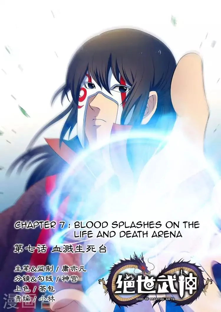 Read God Of Martial Arts Manga Online
