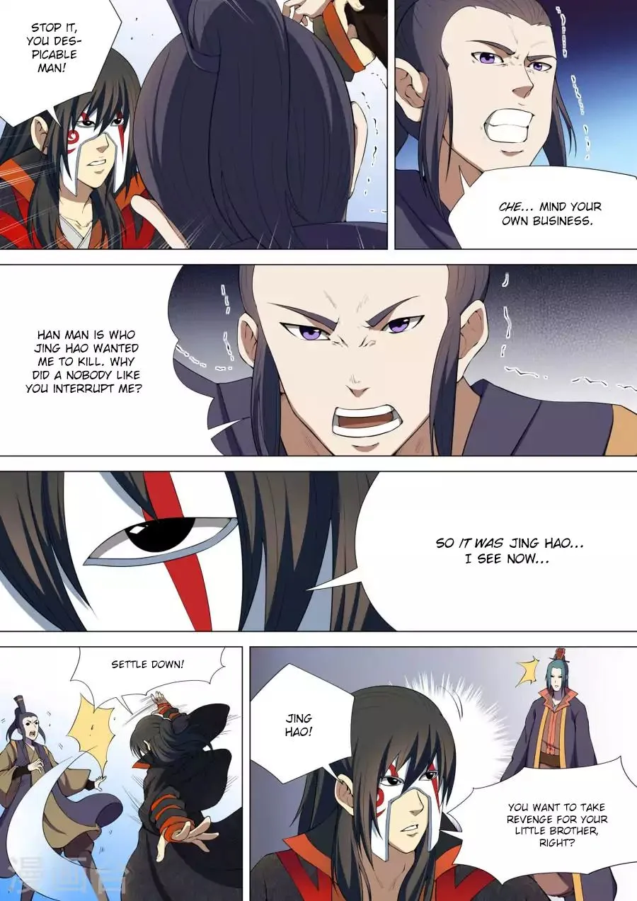 Read God Of Martial Arts Manga Online