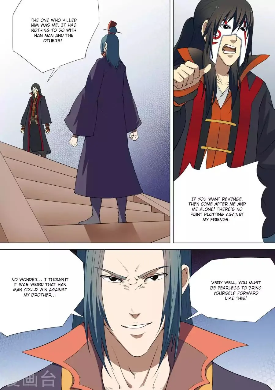 Read God Of Martial Arts Manga Online