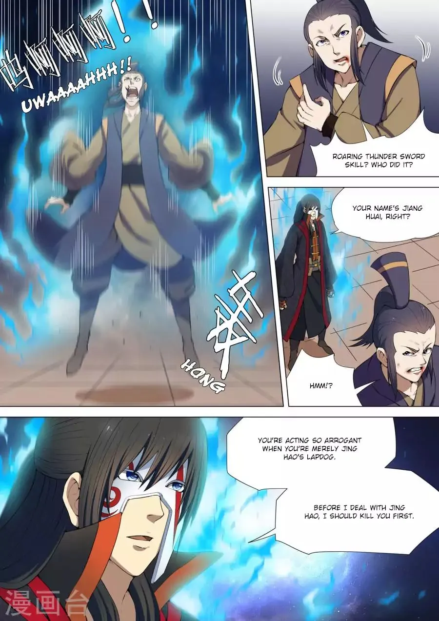 Read God Of Martial Arts Manga Online