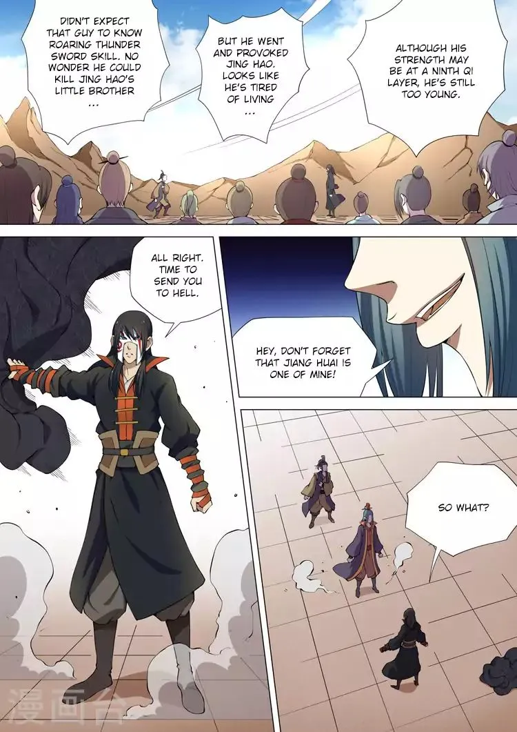 Read God Of Martial Arts Manga Online