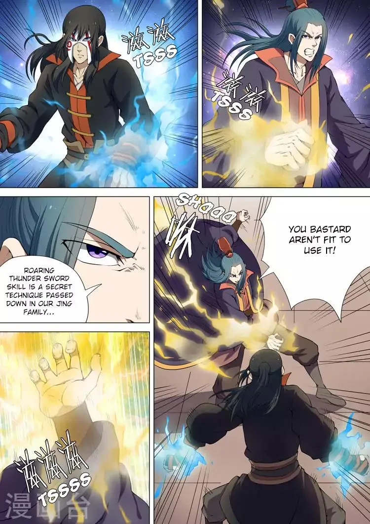 Read God Of Martial Arts Manga Online