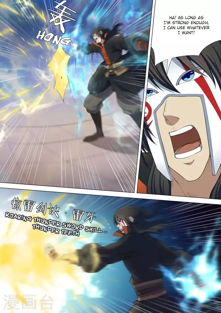 Read God Of Martial Arts Manga Online