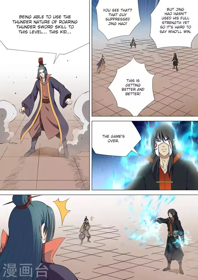 Read God Of Martial Arts Manga Online