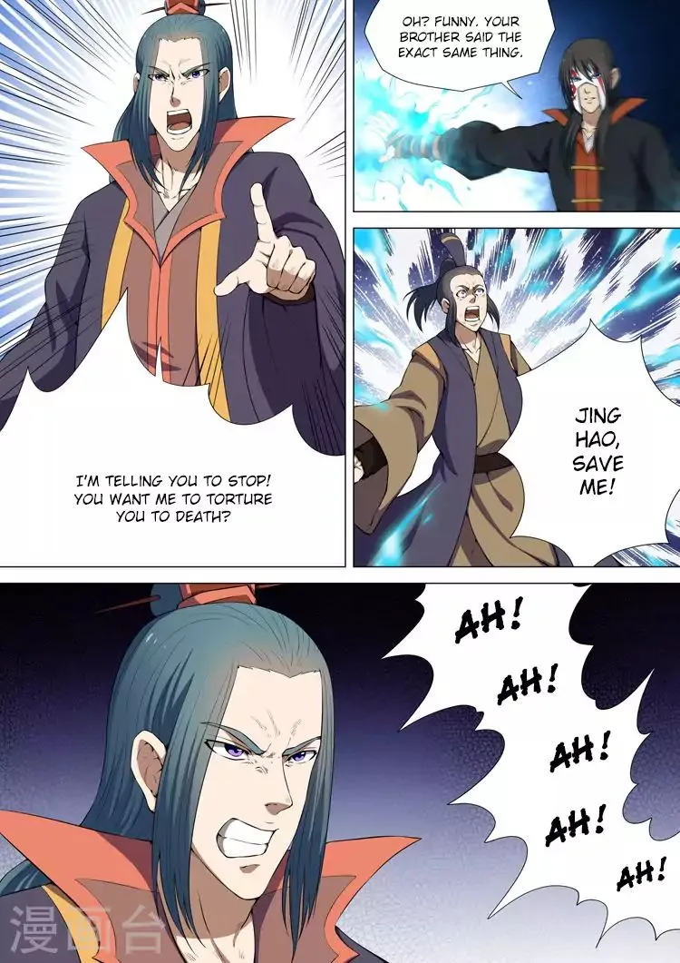 Read God Of Martial Arts Manga Online