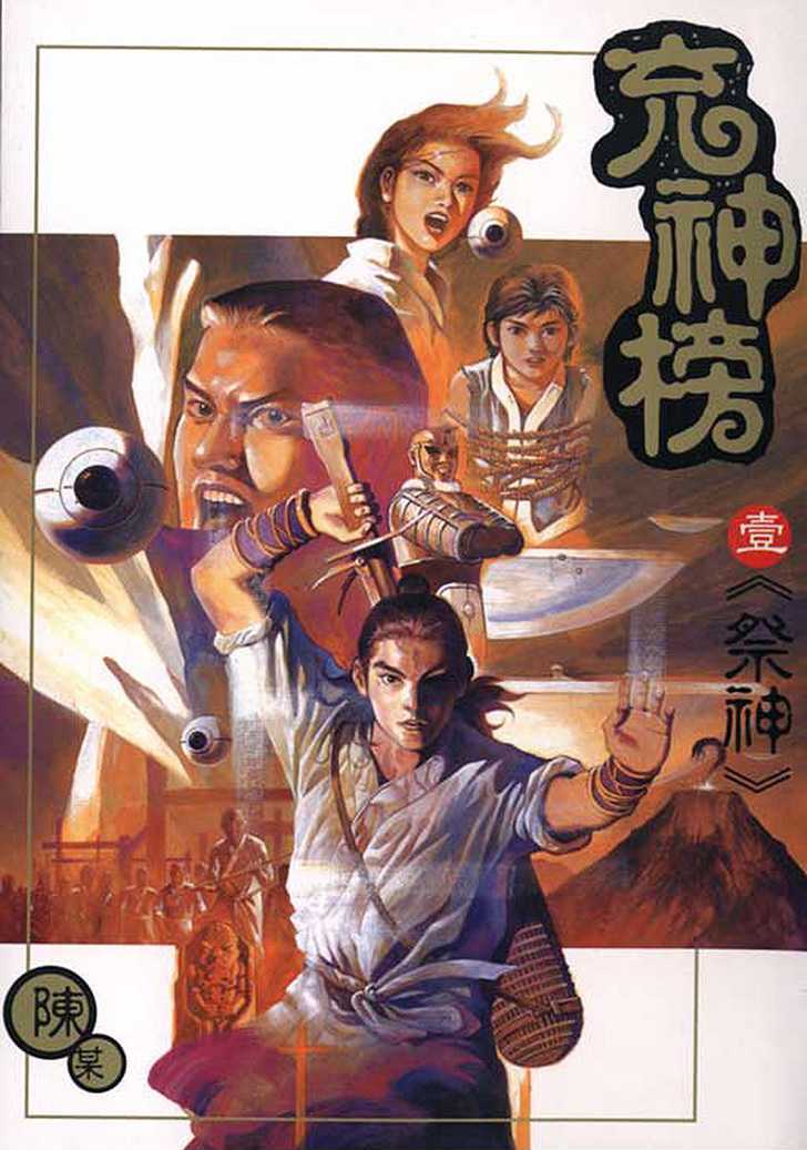 Read God Pretender Manga Online