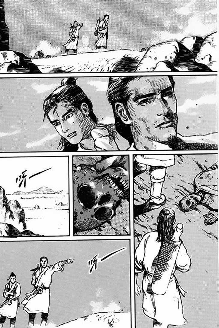 Read God Pretender Manga Online