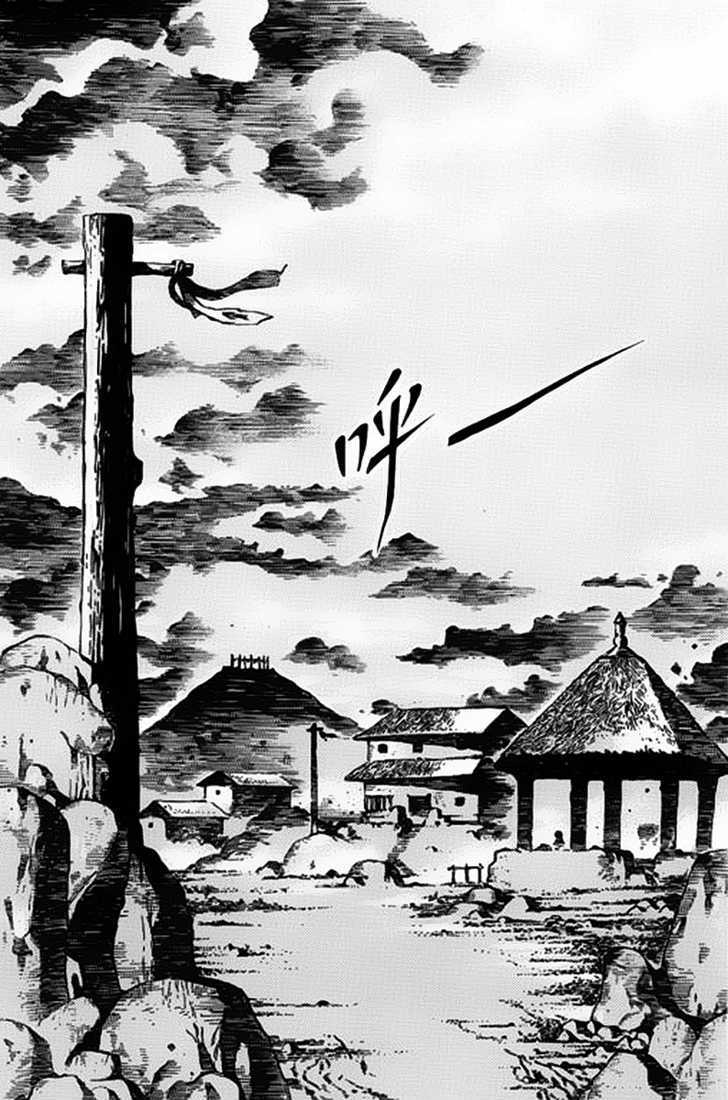 Read God Pretender Manga Online