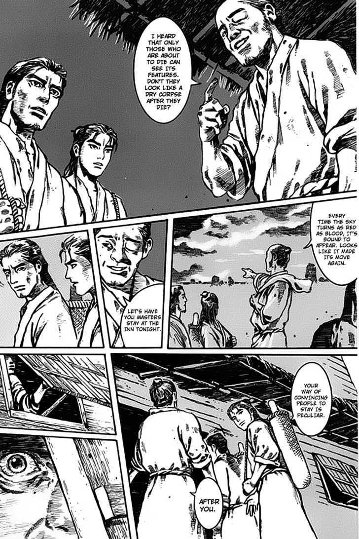 Read God Pretender Manga Online