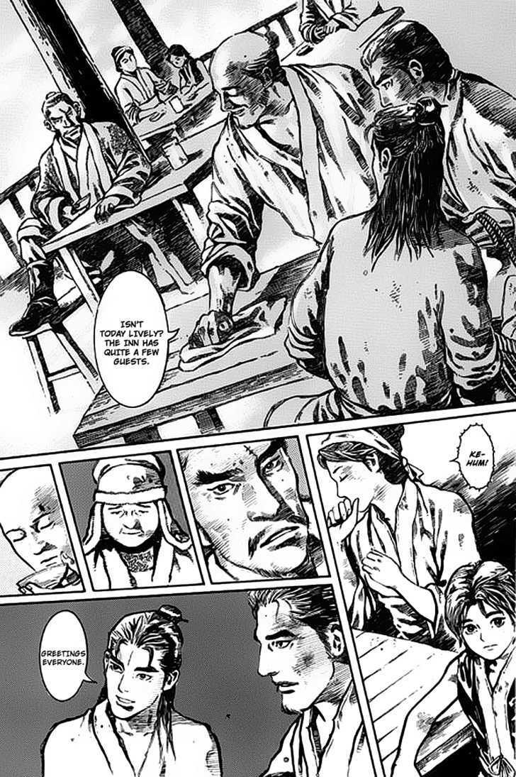 Read God Pretender Manga Online