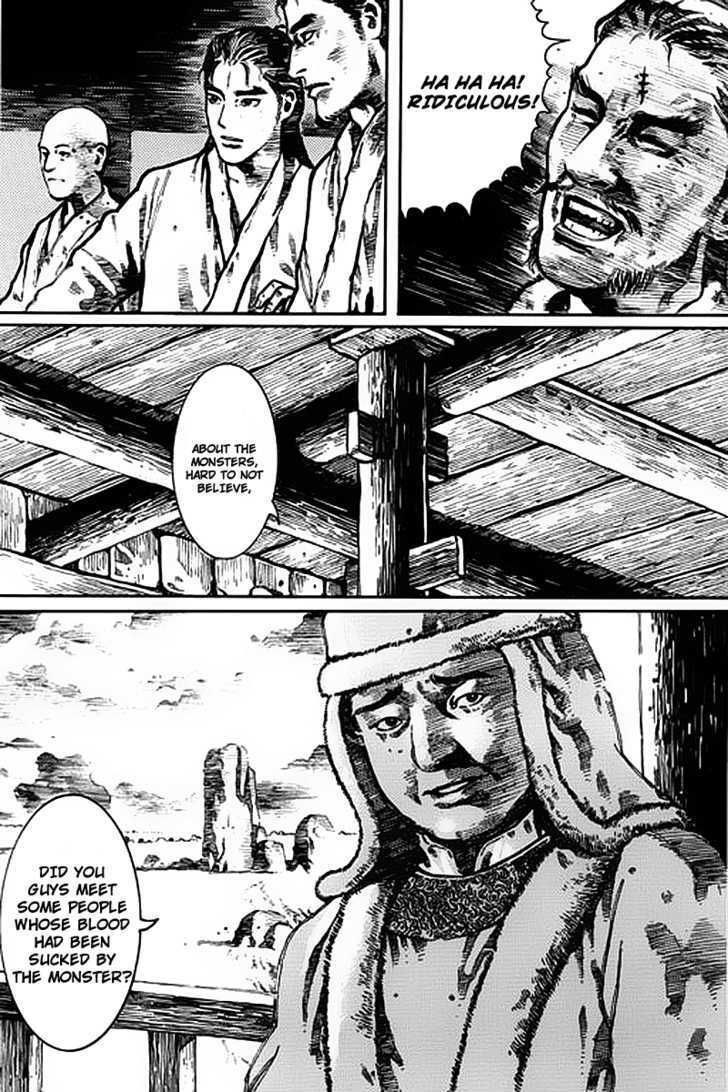 Read God Pretender Manga Online