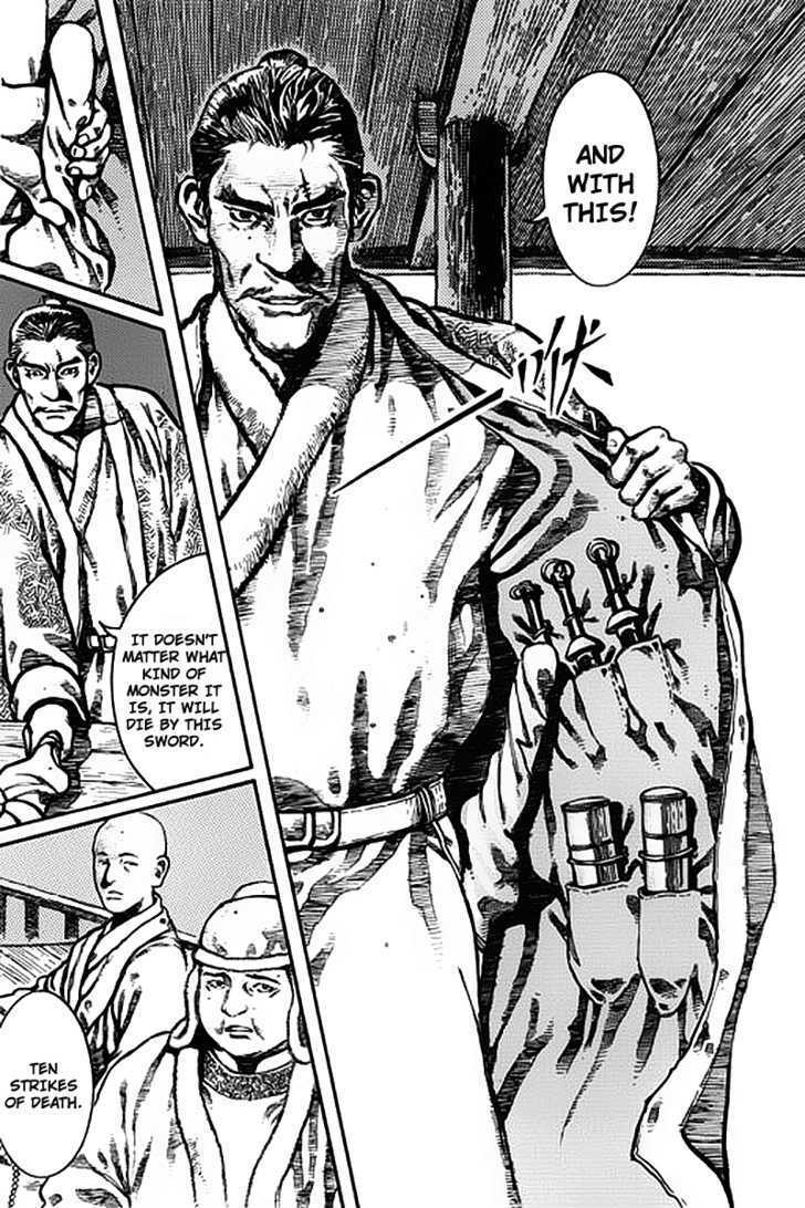 Read God Pretender Manga Online