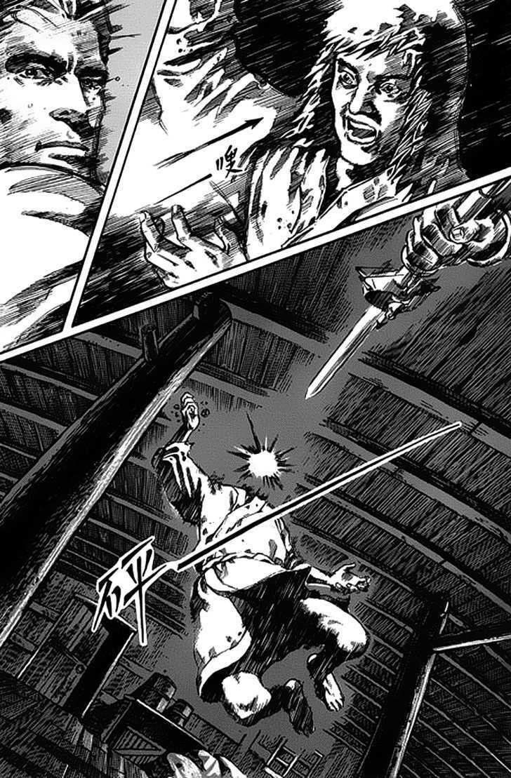 Read God Pretender Manga Online
