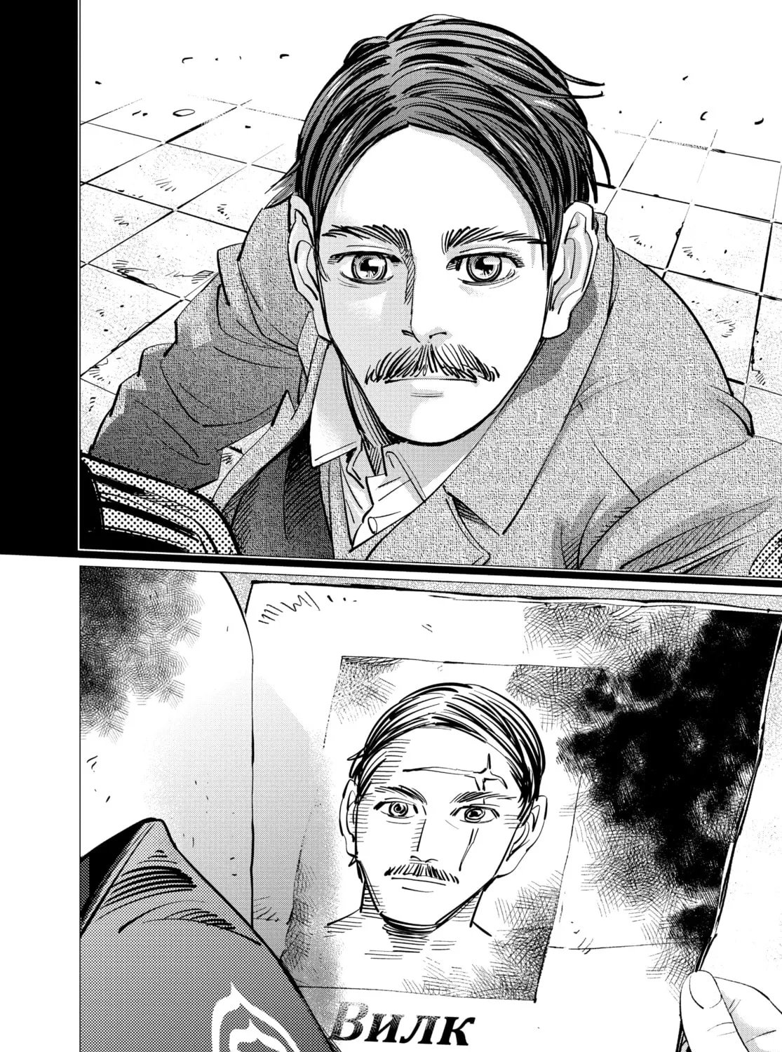 Read Golden Kamuy Manga Online