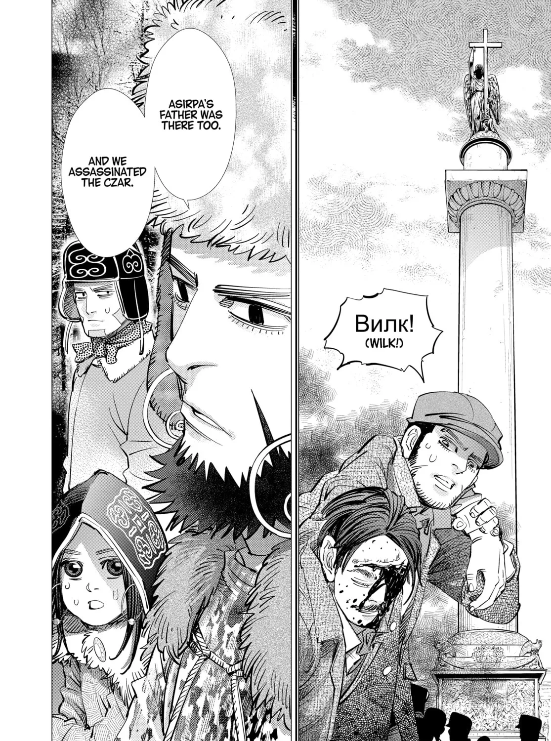 Read Golden Kamuy Manga Online