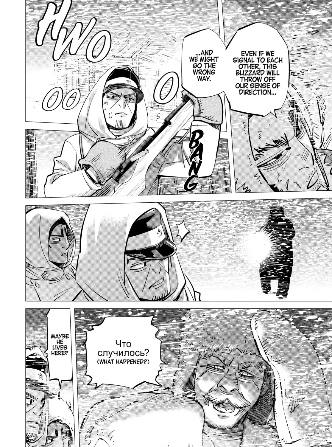 Read Golden Kamuy Manga Online