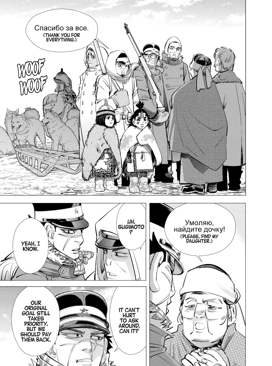 Read Golden Kamuy Manga Online