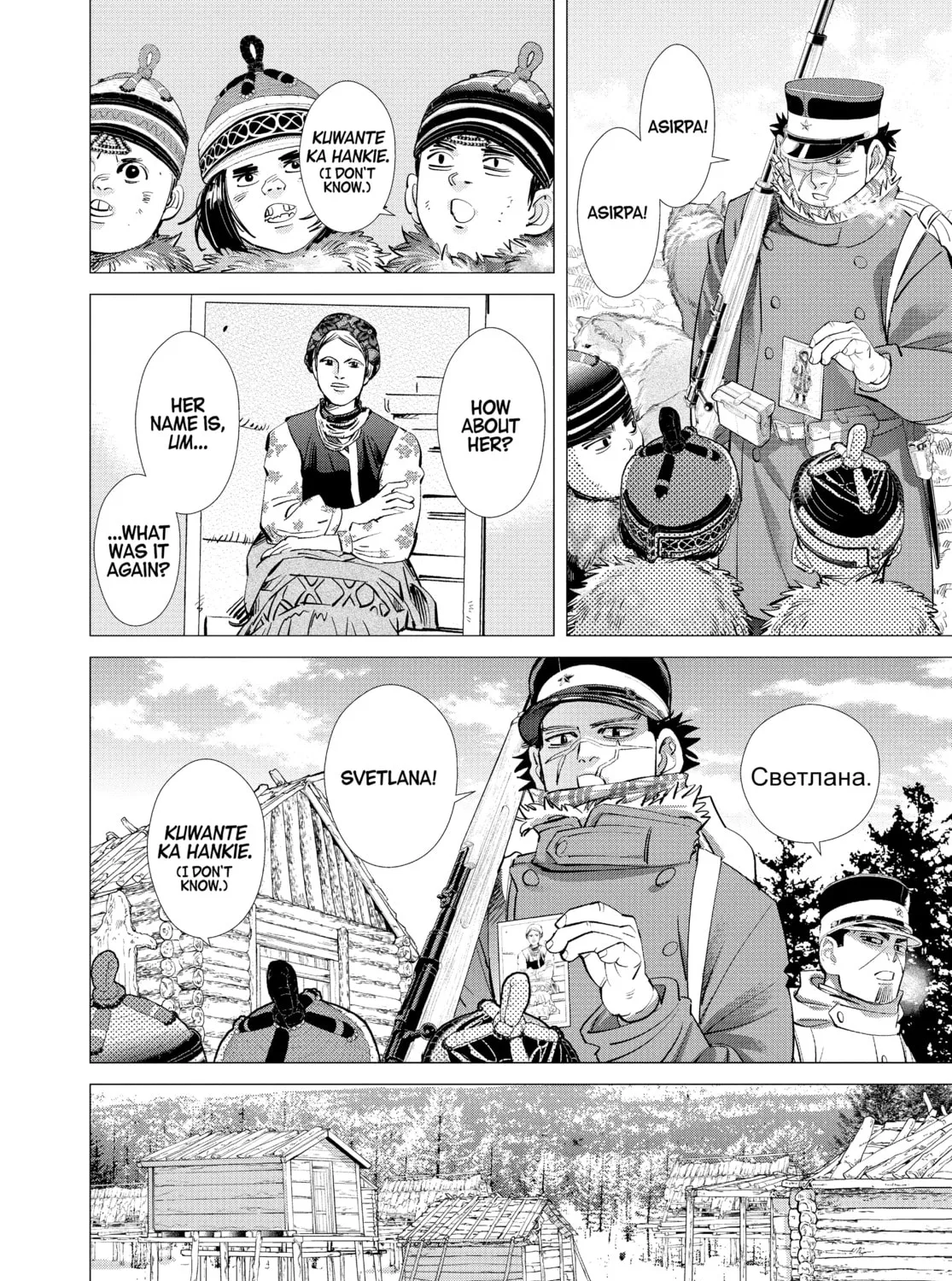 Read Golden Kamuy Manga Online