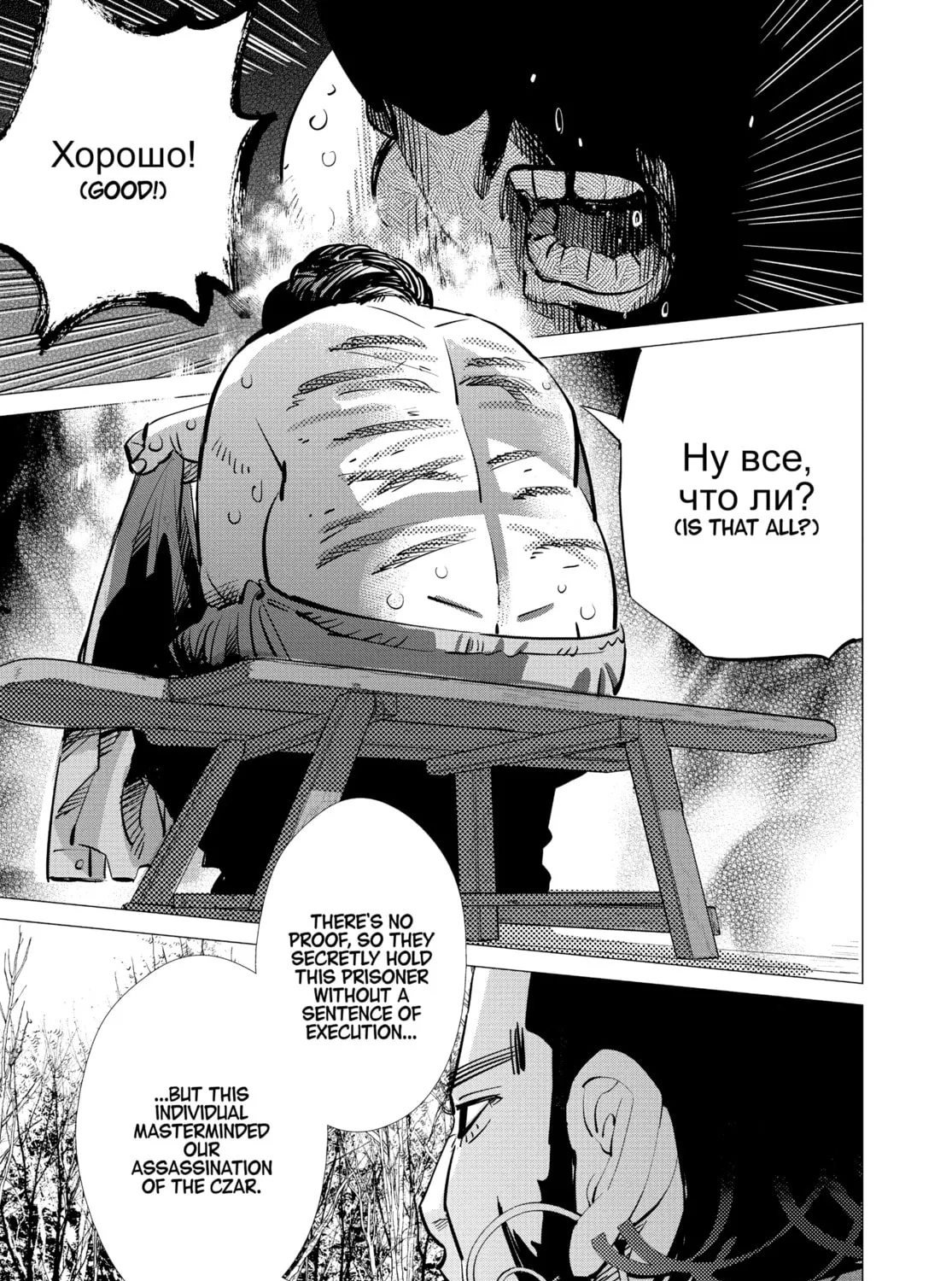 Read Golden Kamuy Manga Online