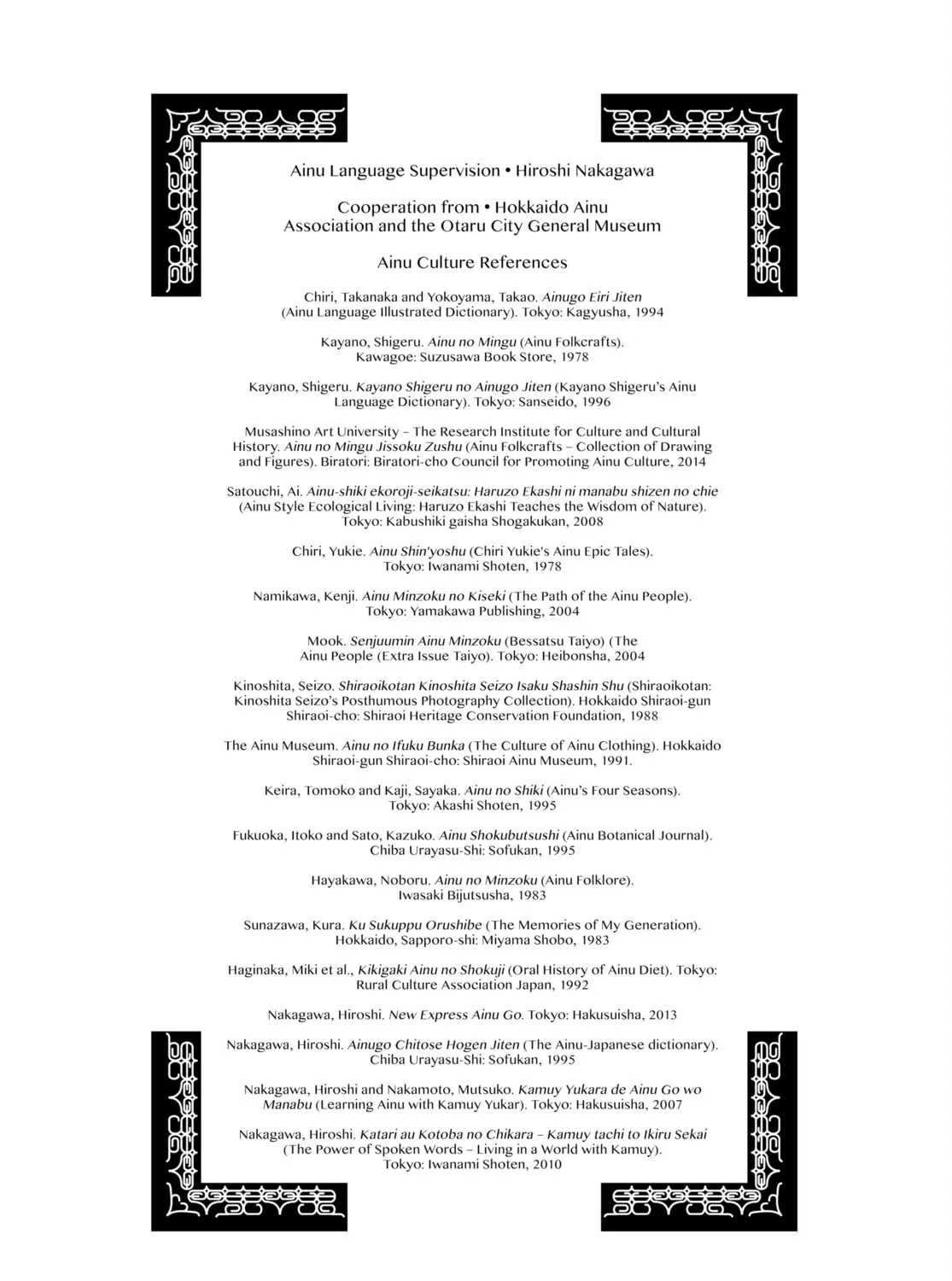 Read Golden Kamuy Manga Online