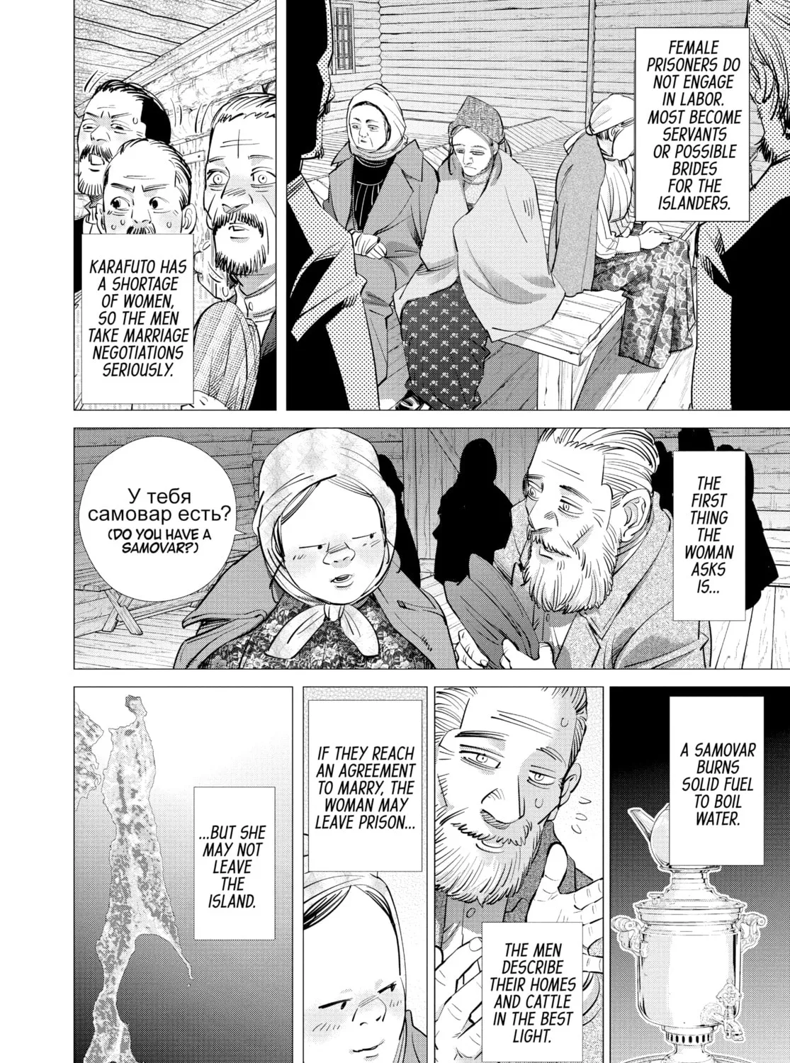 Read Golden Kamuy Manga Online