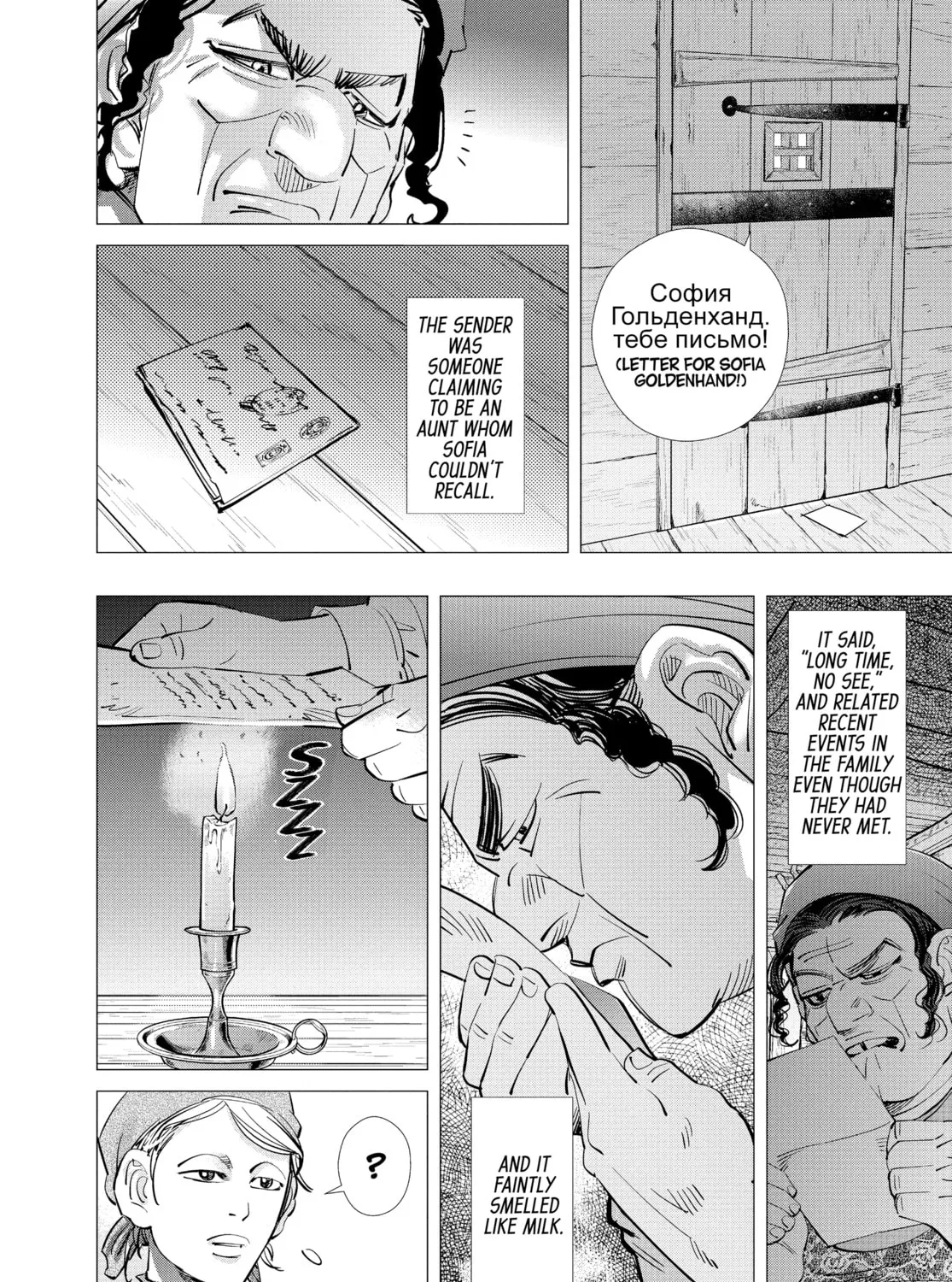 Read Golden Kamuy Manga Online
