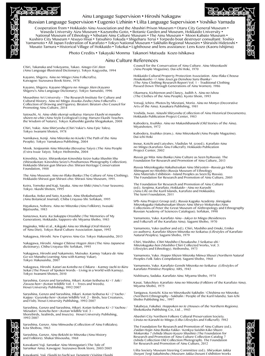 Read Golden Kamuy Manga Online